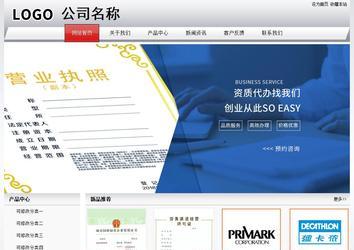 經(jīng)濟型成品案例No:8639