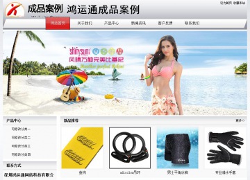 經(jīng)濟型成品案例No:8639