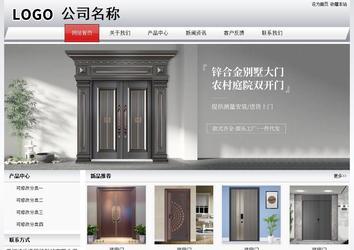 經(jīng)濟型成品案例No:8639