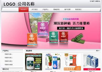 經(jīng)濟型成品案例No:8639