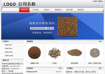 經(jīng)濟(jì)型成品案例No:8639