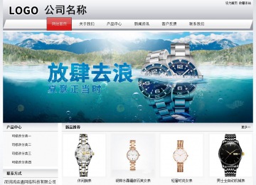 經(jīng)濟型成品案例No:8639