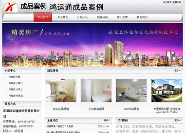 經(jīng)濟型成品案例No:8639