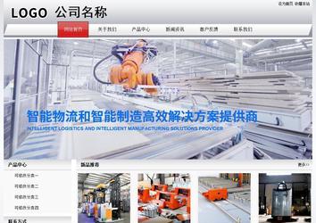 經(jīng)濟型成品案例No:8639