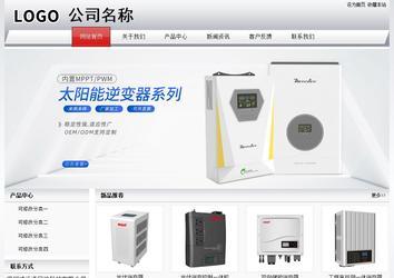 經(jīng)濟型成品案例No:8639