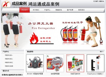 經(jīng)濟型成品案例No:8639