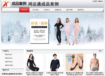 經(jīng)濟型成品案例No:8639