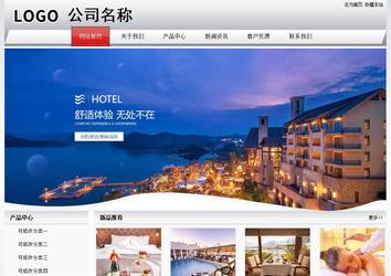 經(jīng)濟(jì)型成品案例No:8639