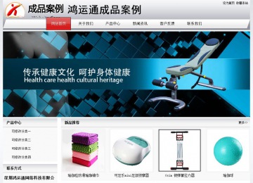 經(jīng)濟型成品案例No:8639