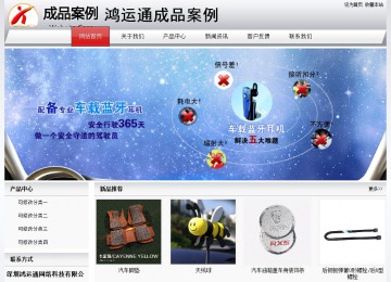 經(jīng)濟型成品案例No:8639