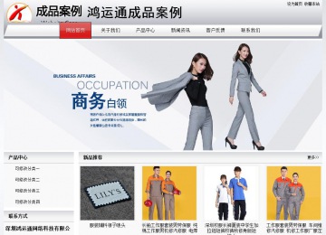 經(jīng)濟型成品案例No:8639