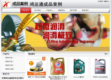 經濟型成品案例No:8639