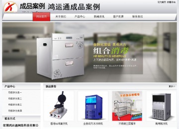 經濟型成品案例No:8639