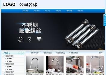 經(jīng)濟型成品案例站No:8651