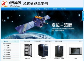 經(jīng)濟(jì)型成品案例站No:8651
