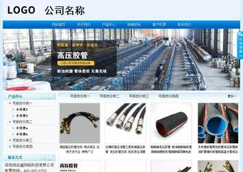 經(jīng)濟型成品案例站No:8651