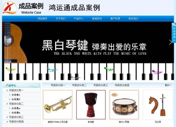 經濟型成品案例站No:8651