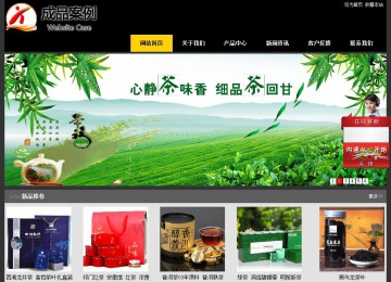 經(jīng)濟(jì)型成品案例站No:8653