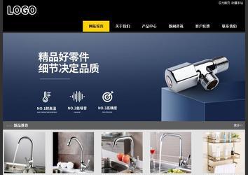 經(jīng)濟型成品案例站No:8653
