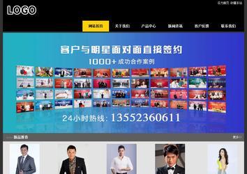 經(jīng)濟型成品案例站No:8653