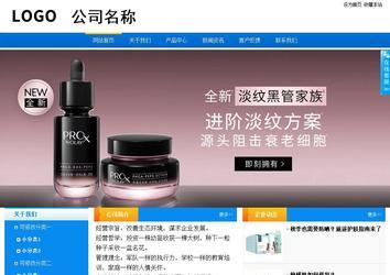 商務型成品案例站No:8655