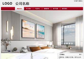 經(jīng)濟型成品案例站No:8667