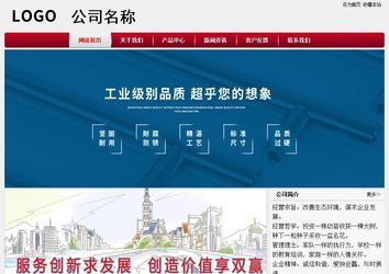 經(jīng)濟型成品案例站No:8667