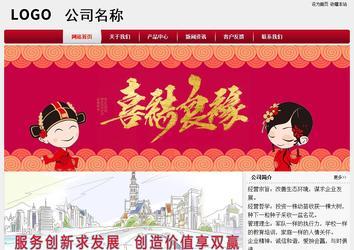 經(jīng)濟型成品案例站No:8667