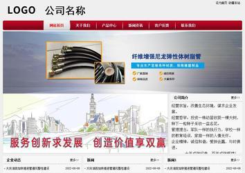 經(jīng)濟型成品案例站No:8667