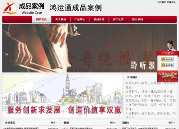經濟型成品案例站No:8667