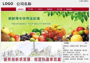 經(jīng)濟型成品案例站No:8667