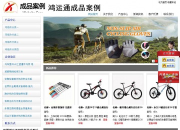 經(jīng)濟(jì)型成品案例站No:8671