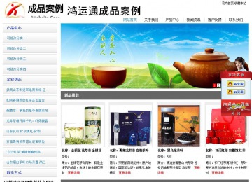 經(jīng)濟型成品案例站No:8671
