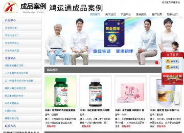 經(jīng)濟(jì)型成品案例站No:8671