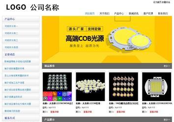 經(jīng)濟(jì)型成品案例站No:8671