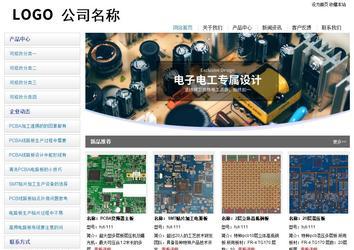 經(jīng)濟型成品案例站No:8671