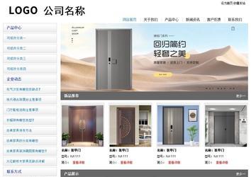 經(jīng)濟型成品案例站No:8671