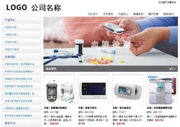 經(jīng)濟型成品案例站No:8671