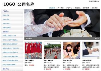 經(jīng)濟(jì)型成品案例站No:8671
