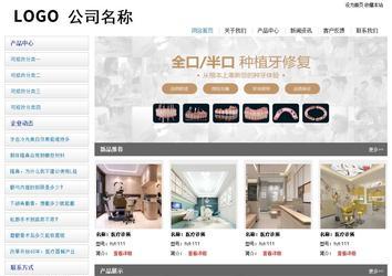 經(jīng)濟型成品案例站No:8671