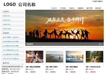 經(jīng)濟型成品案例站No:8671