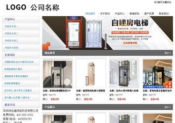 經(jīng)濟(jì)型成品案例站No:8671