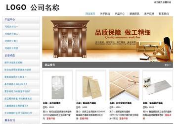 經(jīng)濟型成品案例站No:8671