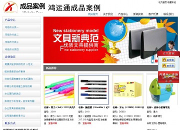 經(jīng)濟(jì)型成品案例站No:8671