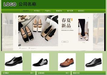 經(jīng)濟(jì)型成品案例站No:8675