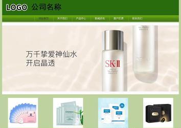 經(jīng)濟型成品案例站No:8675