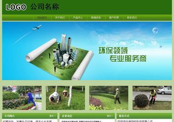 經(jīng)濟(jì)型成品案例站No:8675