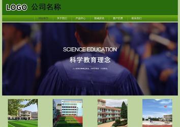 經(jīng)濟型成品案例站No:8675