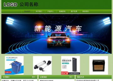 經(jīng)濟(jì)型成品案例站No:8675