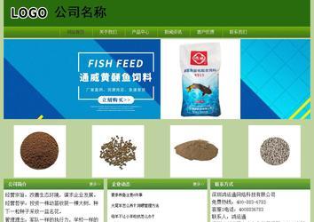 經(jīng)濟型成品案例站No:8675